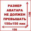 Аватара пользователя
